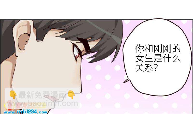 🍜影帝重生剧本 第92话 难道你喜欢上我了？ 第12页