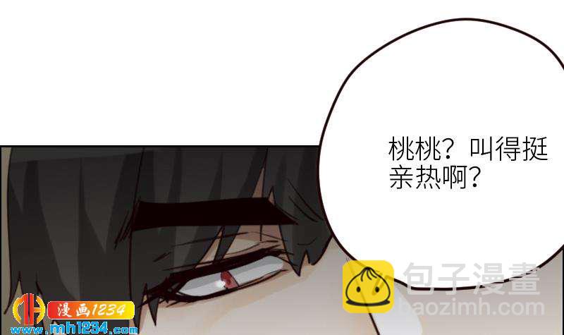 🍜影帝重生剧本 第92话 难道你喜欢上我了？ 第15页