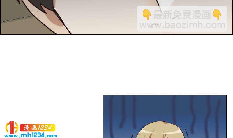 🍜影帝重生剧本 第92话 难道你喜欢上我了？ 第16页
