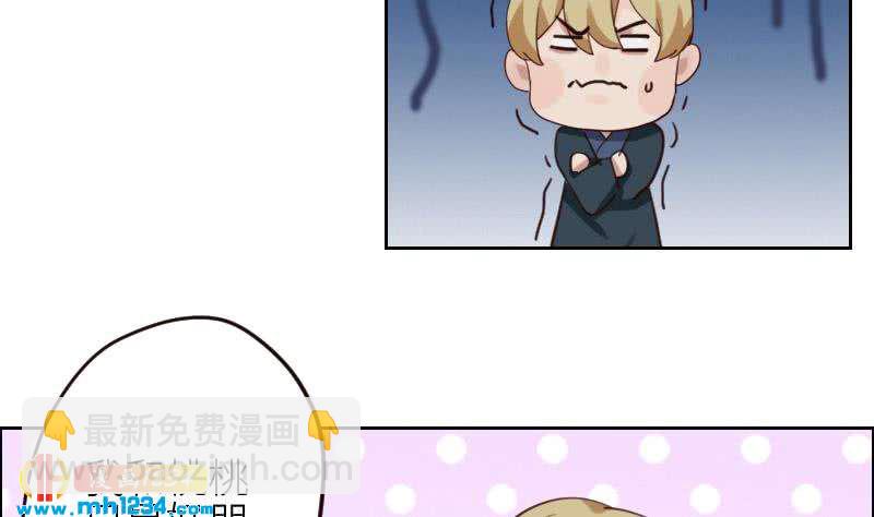 🍜影帝重生剧本 第92话 难道你喜欢上我了？ 第17页
