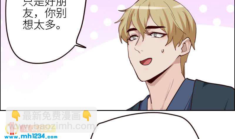 🍜影帝重生剧本 第92话 难道你喜欢上我了？ 第18页