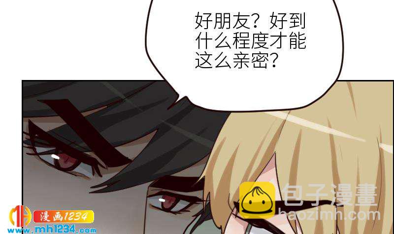 🍜影帝重生剧本 第92话 难道你喜欢上我了？ 第19页