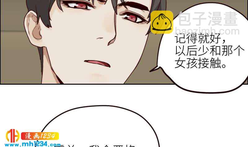🍜影帝重生剧本 第92话 难道你喜欢上我了？ 第25页