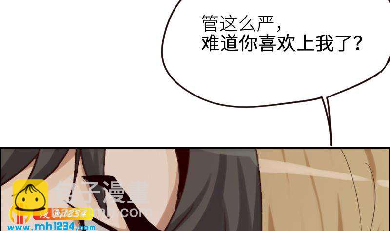 🍜影帝重生剧本 第92话 难道你喜欢上我了？ 第29页