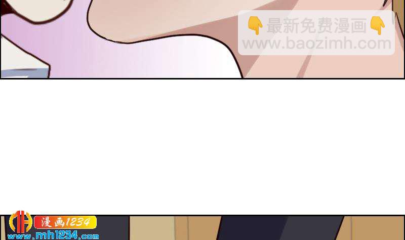 🍜影帝重生剧本 第92话 难道你喜欢上我了？ 第31页