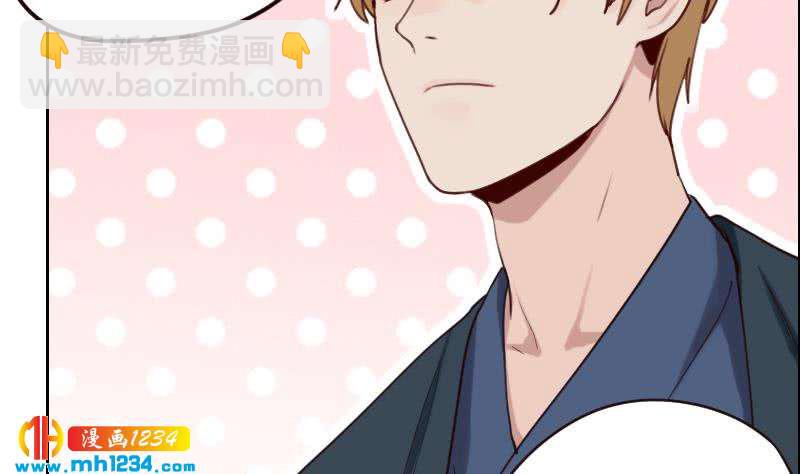 🍜影帝重生剧本 第92话 难道你喜欢上我了？ 第38页