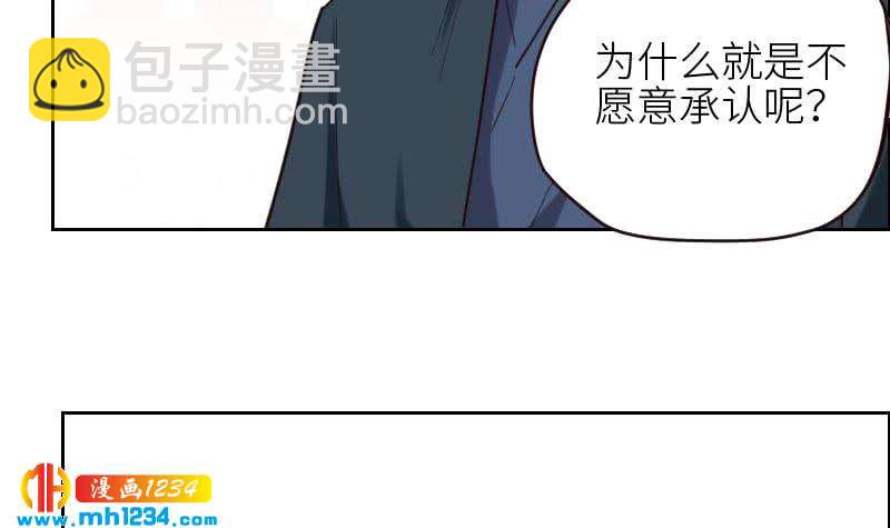 🍜影帝重生剧本 第92话 难道你喜欢上我了？ 第39页