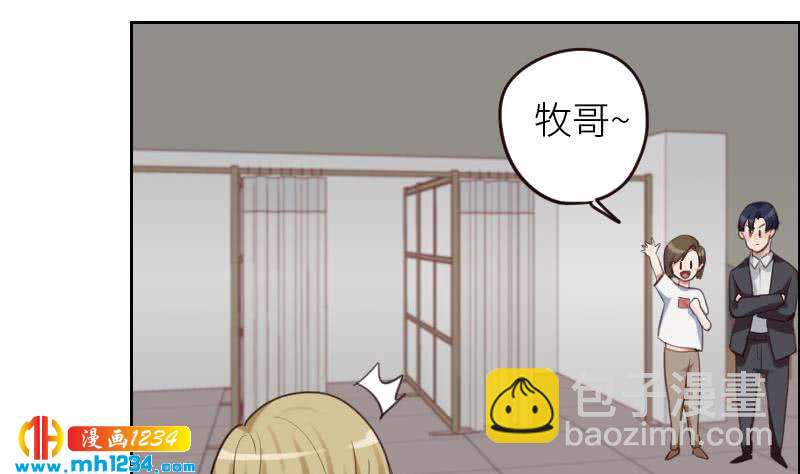 🍜影帝重生剧本 第92话 难道你喜欢上我了？ 第41页