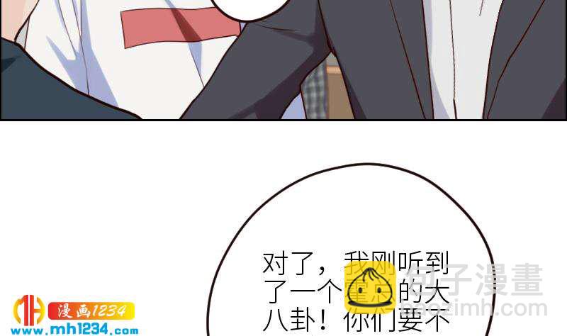 🍜影帝重生剧本 第92话 难道你喜欢上我了？ 第49页