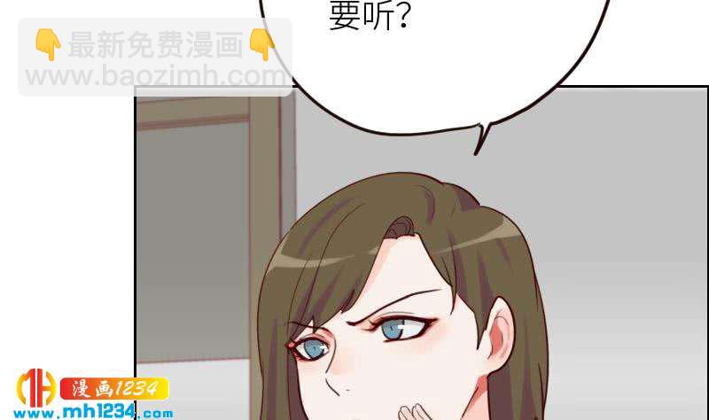 🍜影帝重生剧本 第92话 难道你喜欢上我了？ 第50页
