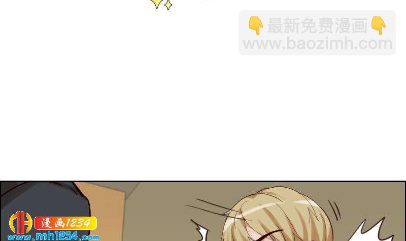 🍜影帝重生剧本 第92话 难道你喜欢上我了？ 第6页