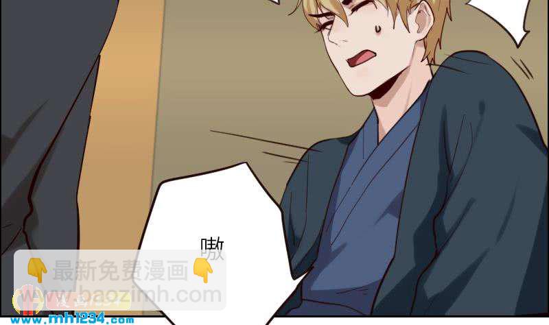 🍜影帝重生剧本 第92话 难道你喜欢上我了？ 第7页