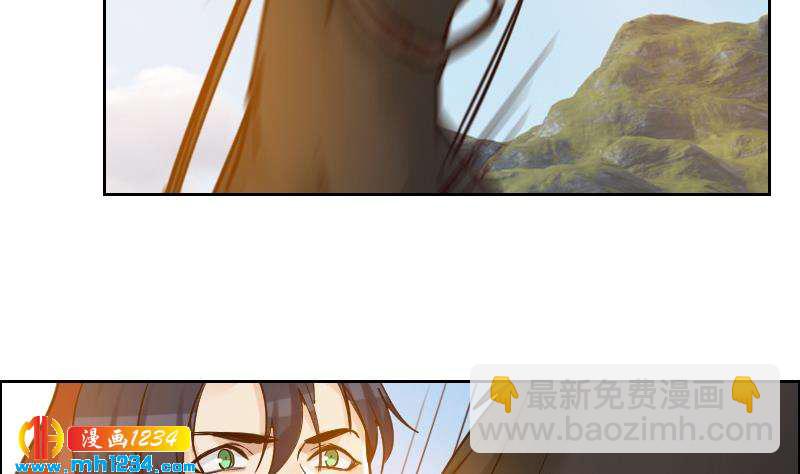 🍜影帝重生剧本 第94话 小不点，你没事吧？ 第11页