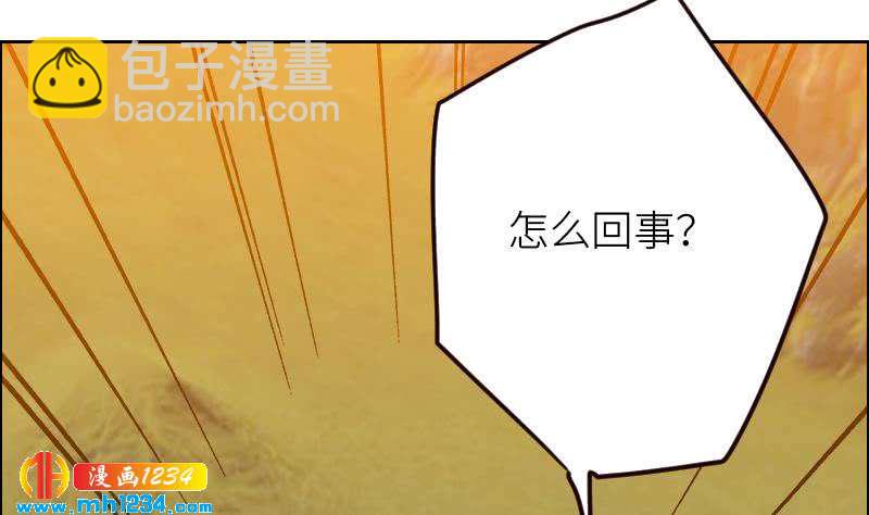 🍜影帝重生剧本 第94话 小不点，你没事吧？ 第14页
