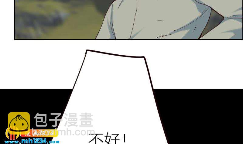 🍜影帝重生剧本 第94话 小不点，你没事吧？ 第22页