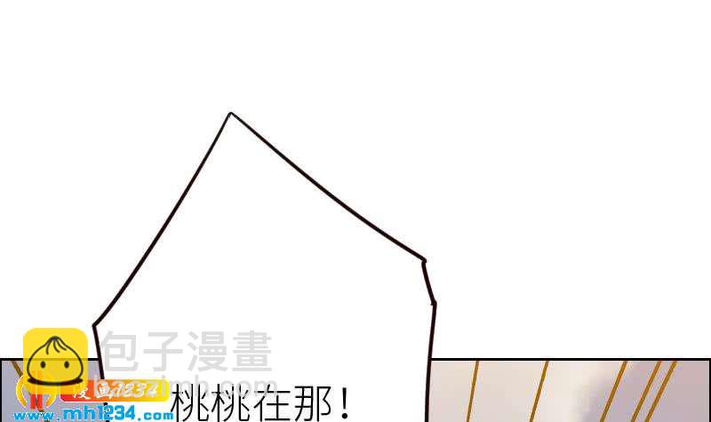 🍜影帝重生剧本 第94话 小不点，你没事吧？ 第24页