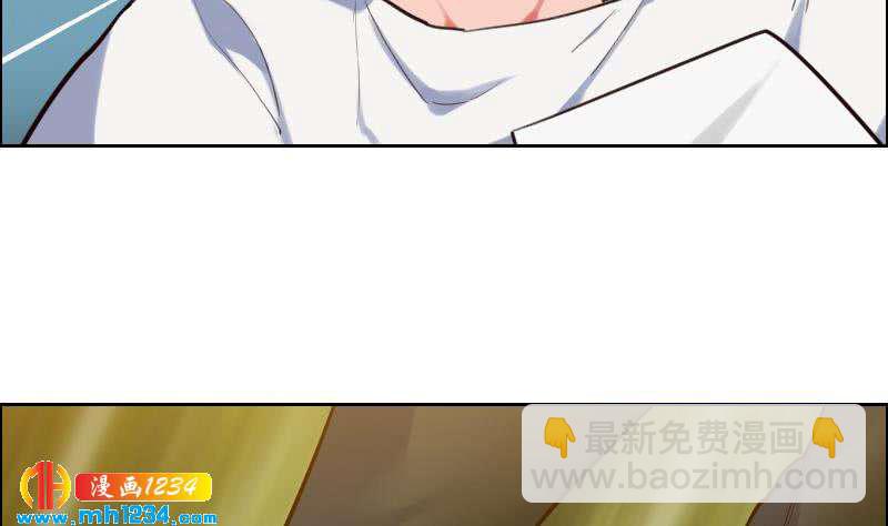 🍜影帝重生剧本 第94话 小不点，你没事吧？ 第29页