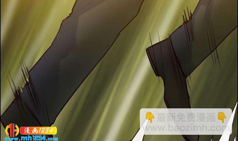 🍜影帝重生剧本 第94话 小不点，你没事吧？ 第30页