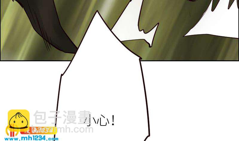 🍜影帝重生剧本 第94话 小不点，你没事吧？ 第31页