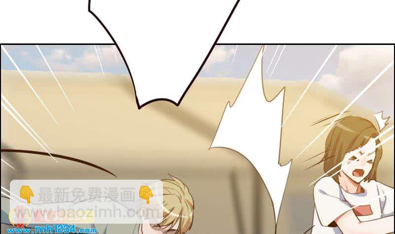 🍜影帝重生剧本 第94话 小不点，你没事吧？ 第32页