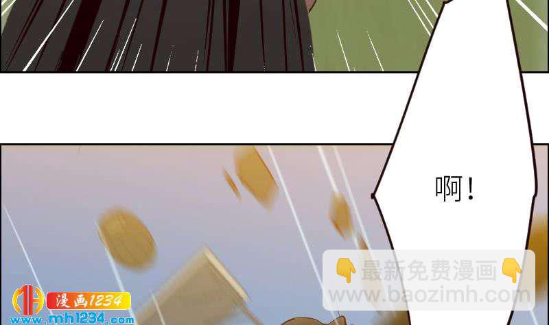 🍜影帝重生剧本 第94话 小不点，你没事吧？ 第34页