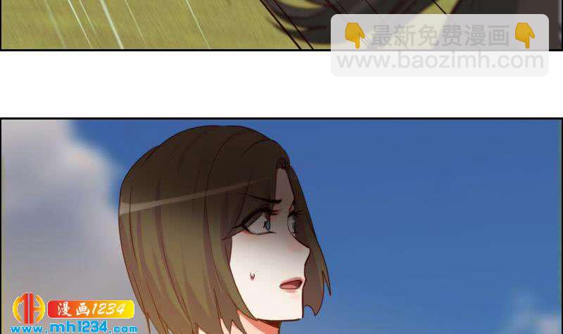 🍜影帝重生剧本 第94话 小不点，你没事吧？ 第36页