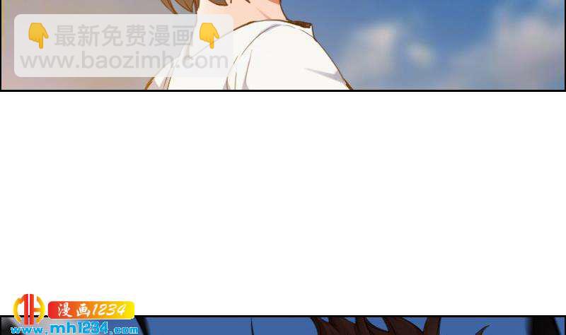 🍜影帝重生剧本 第94话 小不点，你没事吧？ 第37页