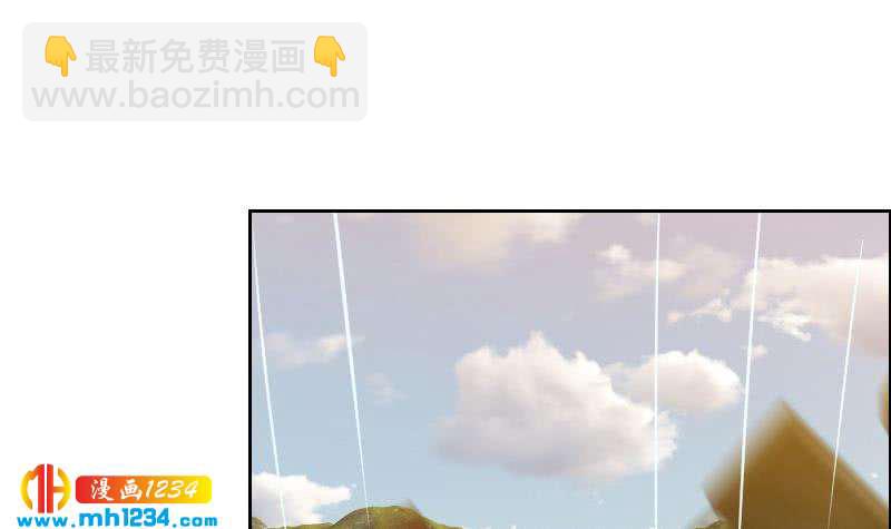 🍜影帝重生剧本 第94话 小不点，你没事吧？ 第39页