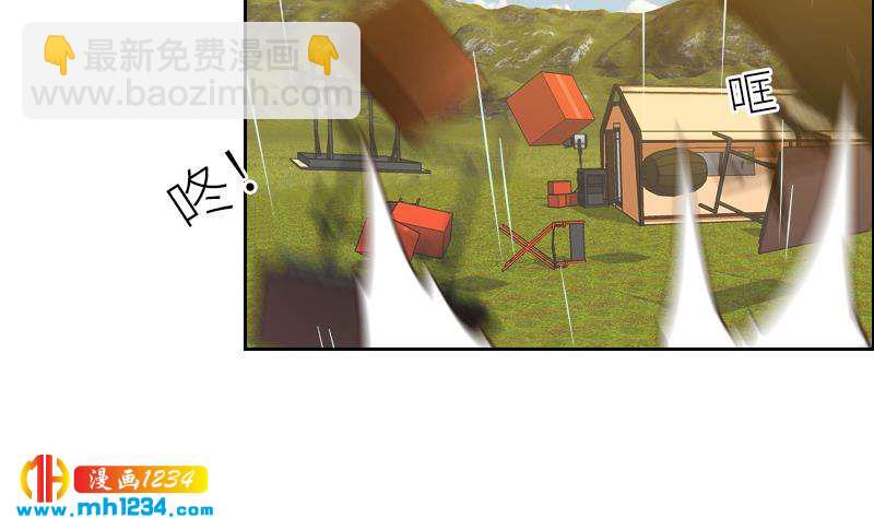 🍜影帝重生剧本 第94话 小不点，你没事吧？ 第40页