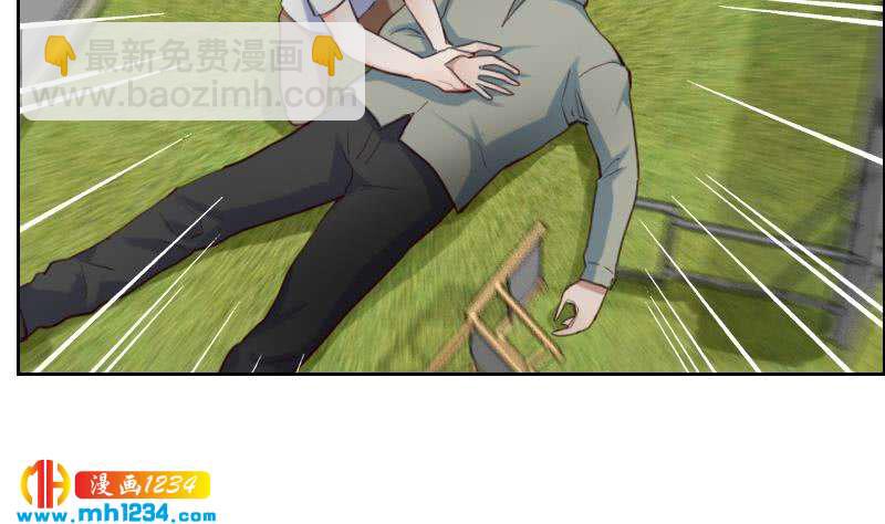 🍜影帝重生剧本 第94话 小不点，你没事吧？ 第44页