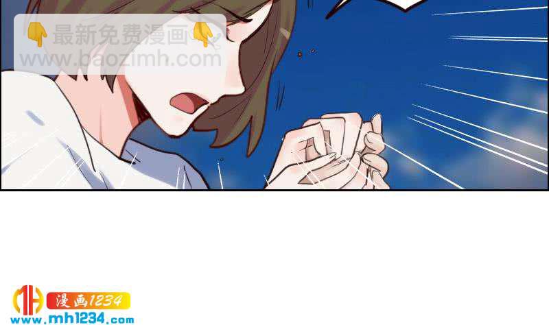 🍜影帝重生剧本 第94话 小不点，你没事吧？ 第46页