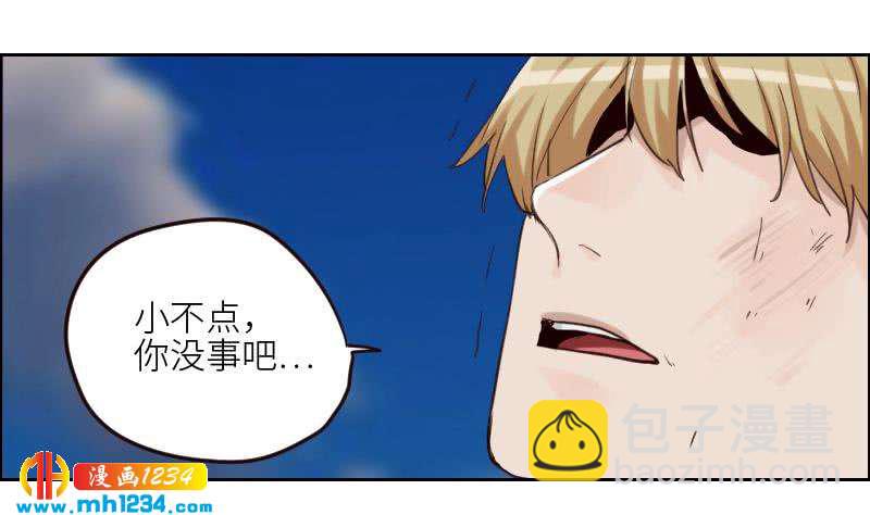 🍜影帝重生剧本 第94话 小不点，你没事吧？ 第47页