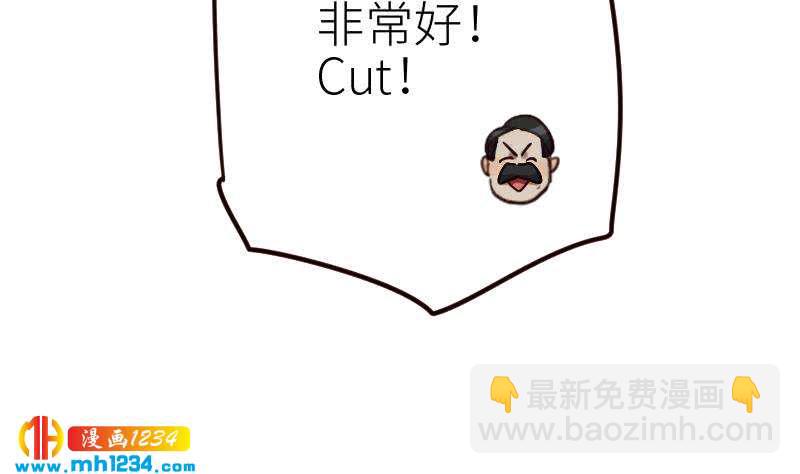 🍜影帝重生剧本 第94话 小不点，你没事吧？ 第7页