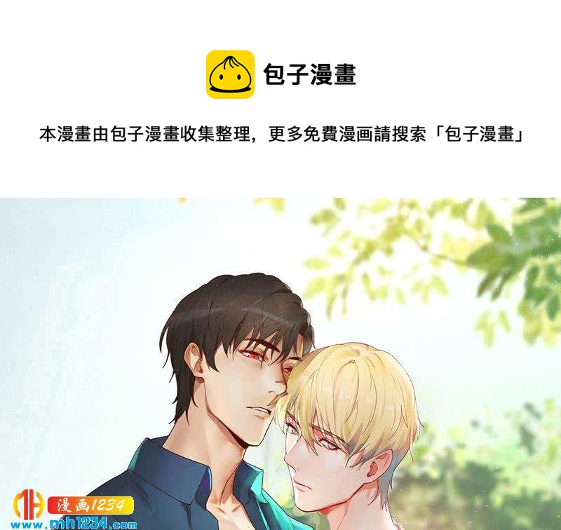 🍜影帝重生剧本 第96话 别扭的关心？ 第1页