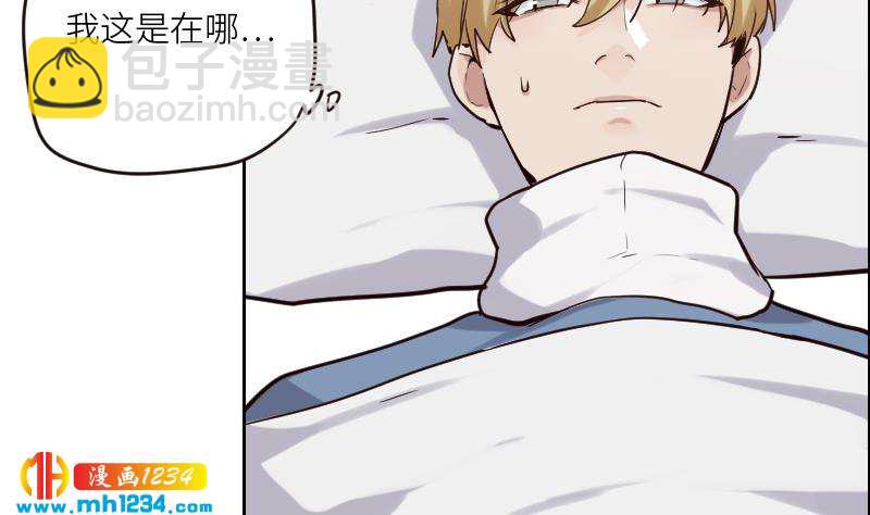 🍜影帝重生剧本 第96话 别扭的关心？ 第11页