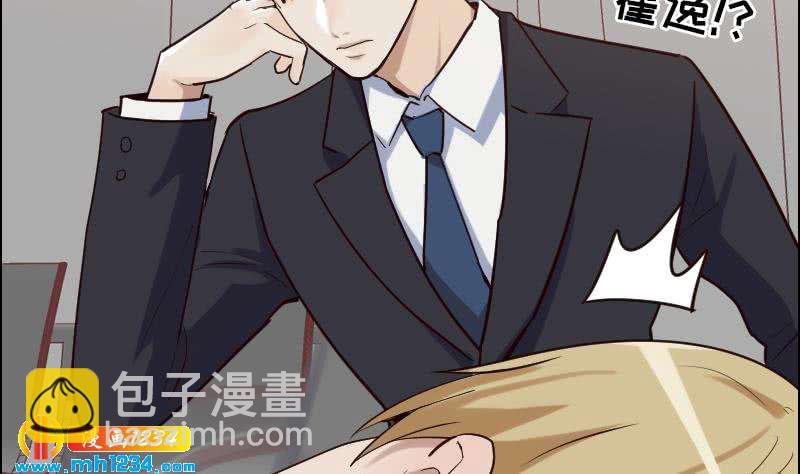 🍜影帝重生剧本 第96话 别扭的关心？ 第13页