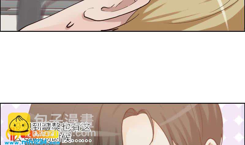 🍜影帝重生剧本 第96话 别扭的关心？ 第14页