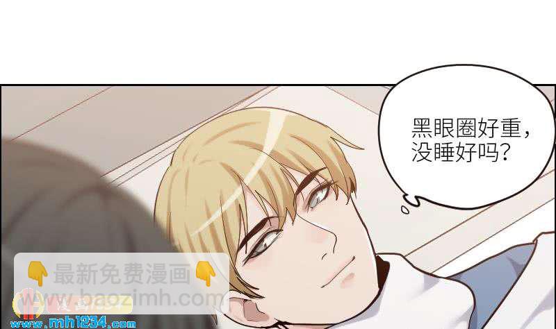 🍜影帝重生剧本 第96话 别扭的关心？ 第16页
