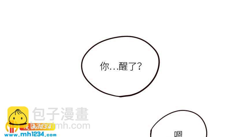 🍜影帝重生剧本 第96话 别扭的关心？ 第20页