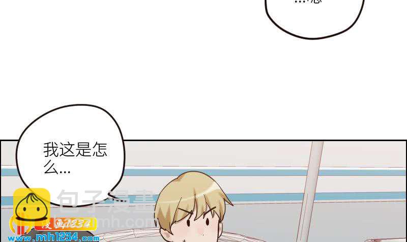 🍜影帝重生剧本 第96话 别扭的关心？ 第21页