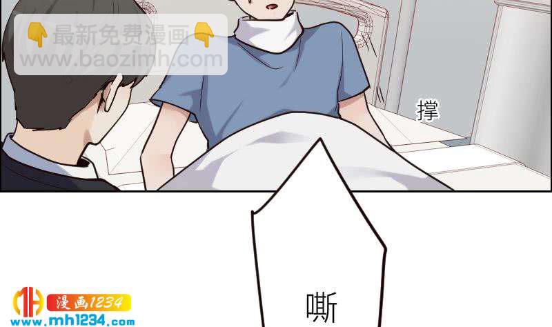 🍜影帝重生剧本 第96话 别扭的关心？ 第22页
