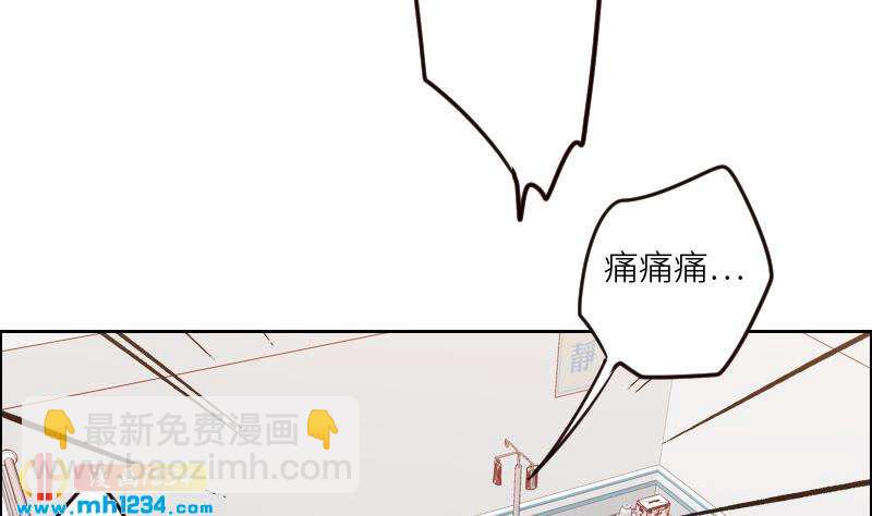 🍜影帝重生剧本 第96话 别扭的关心？ 第23页