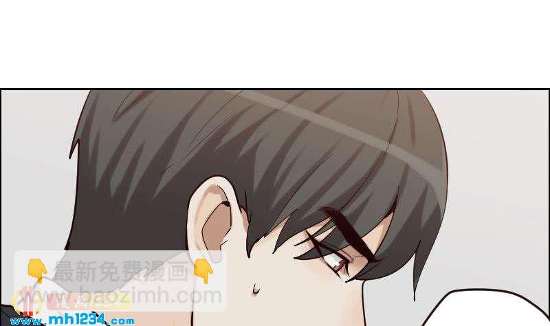 🍜影帝重生剧本 第96话 别扭的关心？ 第25页