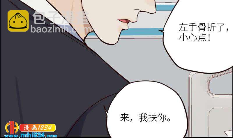 🍜影帝重生剧本 第96话 别扭的关心？ 第26页