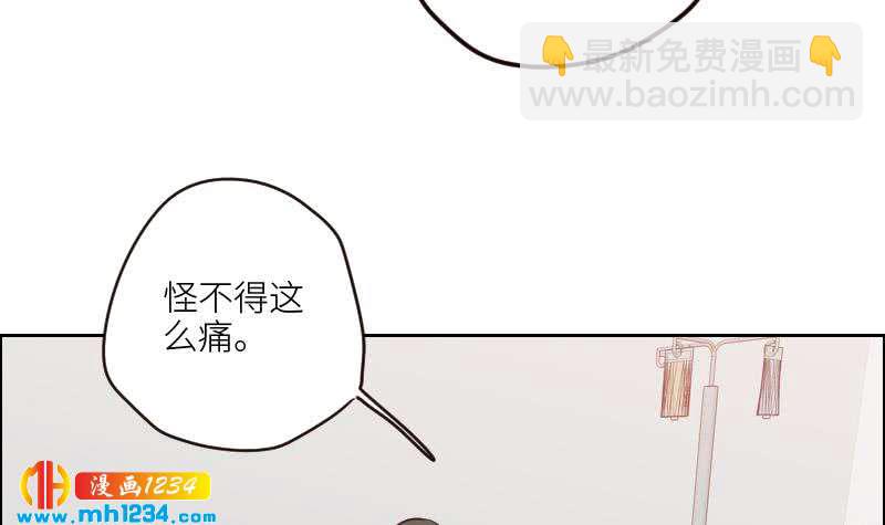 🍜影帝重生剧本 第96话 别扭的关心？ 第27页