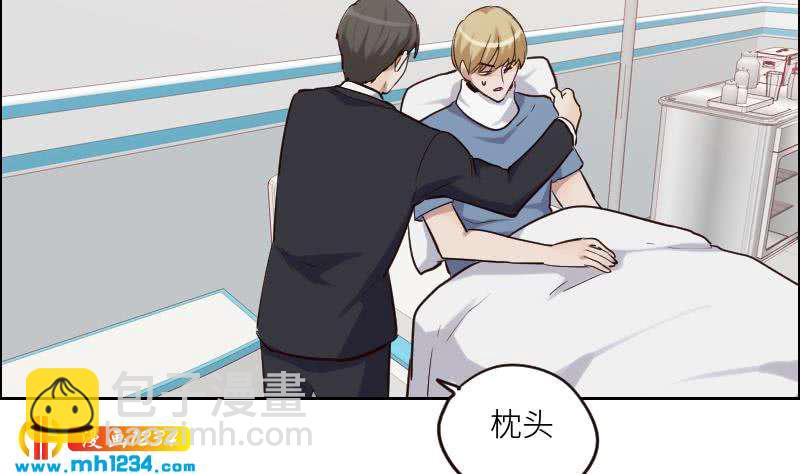 🍜影帝重生剧本 第96话 别扭的关心？ 第28页