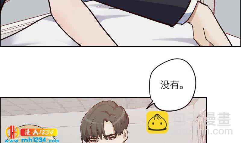 🍜影帝重生剧本 第96话 别扭的关心？ 第31页