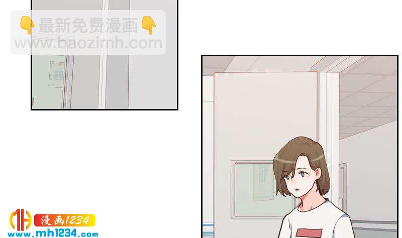 🍜影帝重生剧本 第96话 别扭的关心？ 第35页
