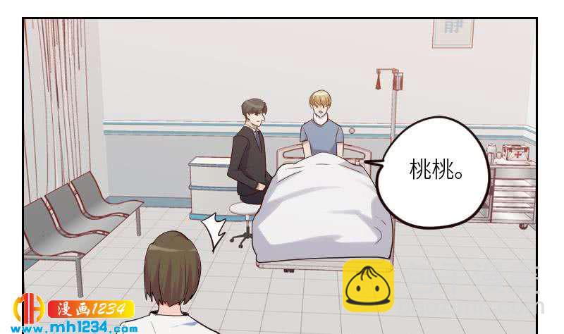 🍜影帝重生剧本 第96话 别扭的关心？ 第37页