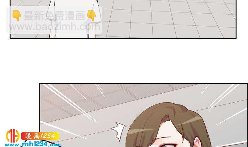 🍜影帝重生剧本 第96话 别扭的关心？ 第38页